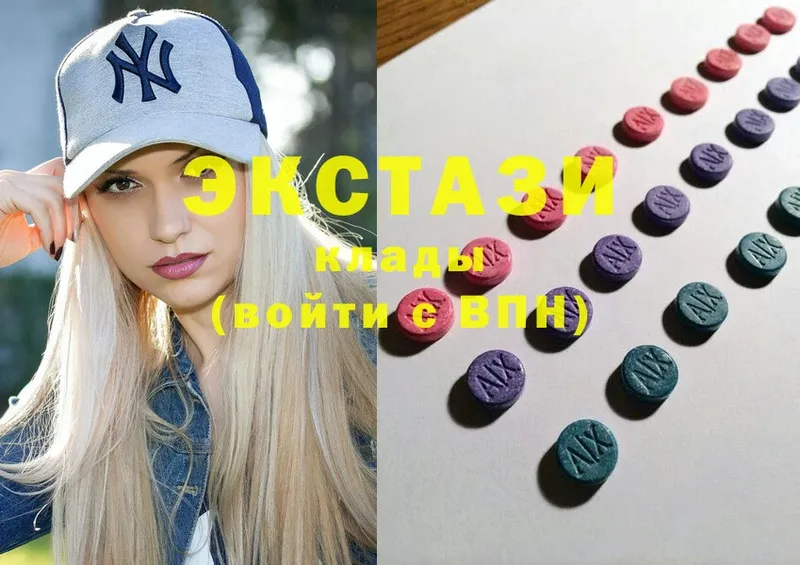 Ecstasy MDMA  blacksprut зеркало  Алзамай 